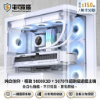 圖片 【純白信仰】R7 9800X3D + RTX5070TI ICE 旗艦超跑主機 - 純淨顏值，電電電腦為您把關！