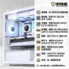 圖片 【純白信仰】R7 9800X3D + RTX5070TI ICE 旗艦超跑主機 - 純淨顏值，電電電腦為您把關！