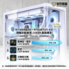 圖片 【純白信仰】R7 9800X3D + RTX5070TI ICE 旗艦超跑主機 - 純淨顏值，電電電腦為您把關！