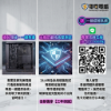 圖片 【戰神再臨】頂規海景房電競王R7-9800X3D + RTX 5070TI！賽博巔峰海景房，到府收送，日付$148起！