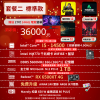 圖片 🧧14代最新處理器🧧I7 I9 5070 水冷電競主機 送電競螢幕電腦主機多開主機模擬器 魔物獵人英雄聯盟APEX
