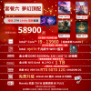 圖片 🧧14代最新處理器🧧I7 I9 5070 水冷電競主機 送電競螢幕電腦主機多開主機模擬器 魔物獵人英雄聯盟APEX