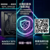 圖片 【電電電腦】賽博霓彩戰艦！I5-8500 + GTX1650 戰鬥版，日付只要$17！二手電腦極致體驗