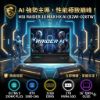 圖片 ⭐️MSI 微星Raider 16 MAX HX AI電競筆電黑色(Ultra9 290HX Plus/32G/RTX5080-16G/2TB/W11/QHD+/B2WI-028TW)⭐️
