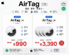 圖片 Apple 蘋果AirTag 