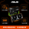 圖片 【撐得住電腦宜蘭】ASUS DUAL-RTX5060-O8G 中階旗艦，名廠雙風扇穩定首選｜免卡分期