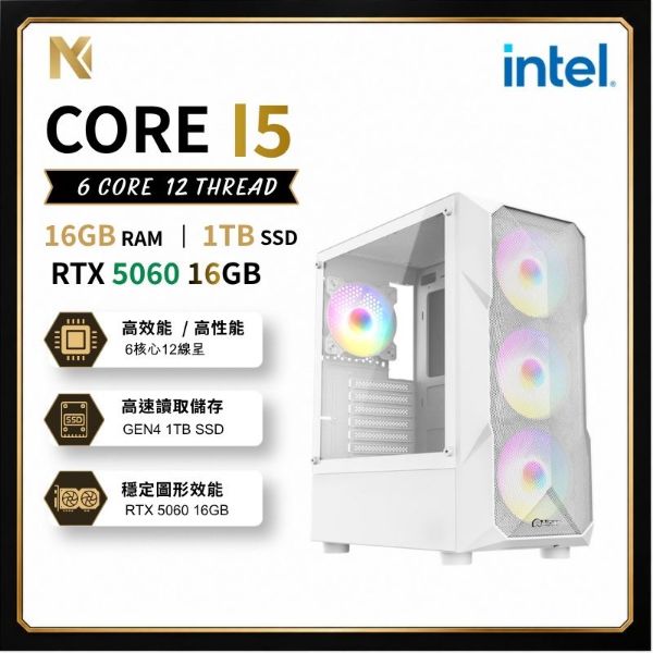 圖片 【 小資族首選 】 i5-12400f / rtx5060 / 16G DDR5 / 1TB Gen4 SSD/550W/R11機殼