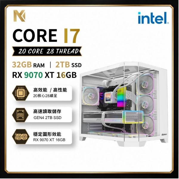 圖片 【 海景房電競主機 】 i7-14700HX / RX 9070 XT / 16G GDDR6 / 2TB Gen4 SSD/850W/黑武士