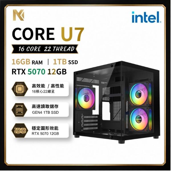 圖片 Ultra7 十六核 RTX5070 Win11{電競獵人} 電競電腦(Ultra7-155H/DDR5 16G/RTX5070/1TB SSD/高速WIFI6e+藍牙功能 )