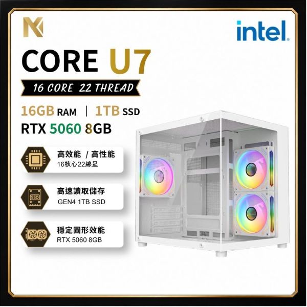 圖片 Ultra7 十六核 RTX5060 Win11{天武殺手W} 電競電腦(Ultra7-155H/DDR5 16G/RTX 5060/1TB SSD/WIFI)