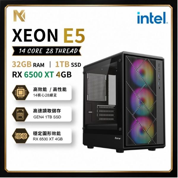 圖片 【小資電競】 14核心電競主機 4G獨顯 分期0利率 RX6500 32G 1TB 電競電腦 電腦主機 3A大作