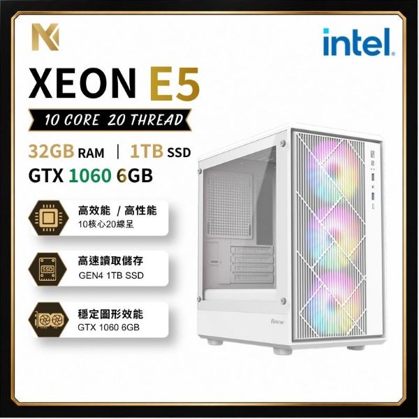 圖片 【小資電競】 10核高主頻 6G獨顯 分期0利率 GTX1060 32G 1TB電競主機 電腦主機 3A大作