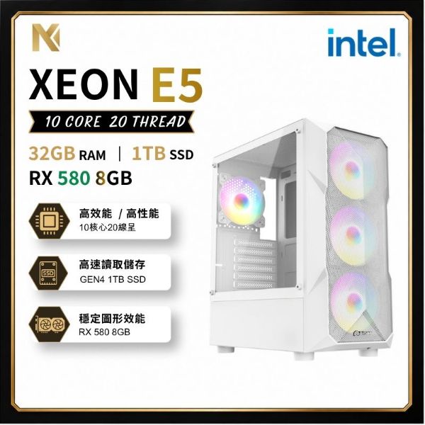 圖片 【小資電競】全透海景房 10核 8G獨立獨顯 分期0利率 RX580 32G 1TB電競主機 電腦主機高端配置 售後有保