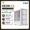 圖片 【旗艦推薦🔥】高頻12核心 8GB全新顯示卡 DDR4/1TB/2年保固/電競主機/全台免運/M2 SSD/遊戲主機