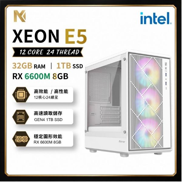 圖片 【旗艦推薦🔥】高頻12核心 8GB全新顯示卡 DDR4/1TB/2年保固/電競主機/全台免運/M2 SSD/遊戲主機