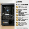 圖片 💼小資首選【Intel i3-13100 文書影音機】16G大容量 | 500G極速SSD | 股票看盤 網拍出貨 輕遊戲 | 無卡分期日付$25 | 贈一鍵還原