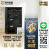 圖片 💼小資首選【Intel i3-13100 文書影音機】16G大容量 | 500G極速SSD | 股票看盤 網拍出貨 輕遊戲 | 無卡分期日付$25 | 贈一鍵還原