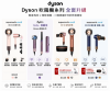 圖片 dyson 戴森HD16 Supersonic Nural™ 全新一代 吹風機 溫控 負離子