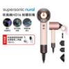 圖片 dyson 戴森HD16 Supersonic Nural™ 全新一代 吹風機 溫控 負離子
