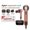 圖片 dyson 戴森HD16 Supersonic Nural™ 全新一代 吹風機 溫控 負離子