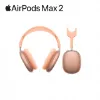圖片 Apple AirPods Max 2
