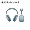 圖片 Apple AirPods Max 2