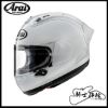 圖片 Arai RX-7X FIM RACING #2 WHITE 亮白 安全帽 RX7X 公司貨