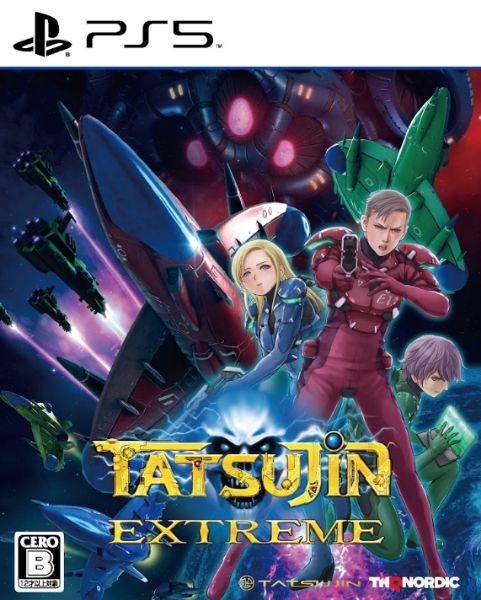 圖片 （預購）2026-07-30 PS5 宇宙達人 究極 日版中文版