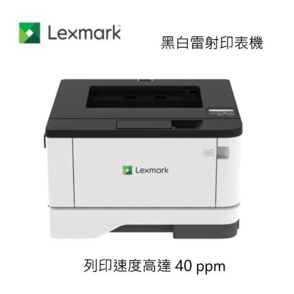 圖片 Lexmark MS431dn A4 黑白雷射印表機(29S0082)