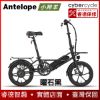 圖片 CyberCycle小羚羊36V10Ah【載貨力強】16吋軍事復古風格入門電輔車