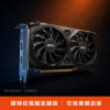 圖片 【撐得住電腦宜蘭】MSI RTX 3050 VENTUS 2X E 6G 超值入門，擺脫核顯困境｜免卡分期