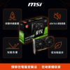 圖片 【撐得住電腦宜蘭】MSI RTX 3050 VENTUS 2X E 6G 超值入門，擺脫核顯困境｜免卡分期