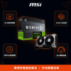 圖片 【撐得住電腦宜蘭】MSI RTX 5060 8G VENTUS 2X OC 主流電競甜蜜點，幀數爆發不讓步｜免卡分期