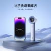圖片 PHILIPS 飛利浦官方直營 小炫風 高速100檔手持風扇 (USB風扇/手持扇/涼扇/Type-C充電/長續航5.5hrs)
