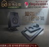 圖片 新竹立聲 | 現貨 鐵製 金屬 加厚加穩款 桌面音響架 桌面喇叭架 音響架 喇叭架 音箱架 電腦喇叭支架 含海棉 防震