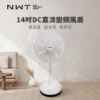 圖片 NWT 威技14吋日本DC變頻馬達節能電風扇 WPF-14P7
