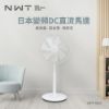 圖片 NWT 威技NWT 16吋DC變頻直流電風扇WPF-16S7