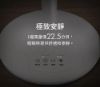 圖片 NWT 威技NWT 16吋DC變頻直流電風扇WPF-16S7