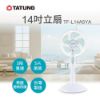 圖片 TATUNG 大同14吋AC直立風扇(TF-L14A5YA)