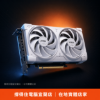 圖片 【撐得住電腦宜蘭】MSI RTX 5060 8G VENTUS 2X OC WHITE 效能相同，白色限定，顏值衝頂｜免卡分期