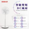 圖片 HERAN 禾聯16吋ECO溫控智能變頻DC風扇 (HDF-16S6(S)