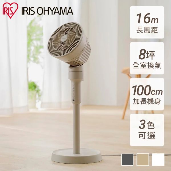 圖片 IRIS OHYAMA 愛麗思歐雅瑪日系噴射氣流大坪數3段風量可遙控擺頭風扇 STF-AC15T