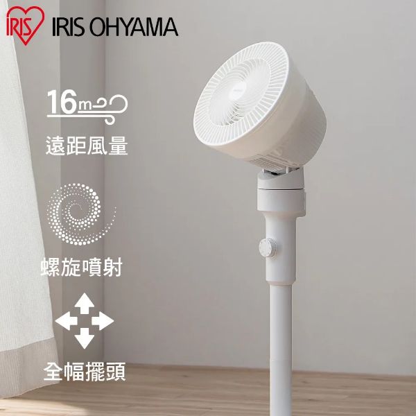 圖片 IRIS OHYAMA 愛麗思歐雅瑪日系噴射氣流大坪數3段風量擺頭風扇 STF-AC15