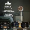 圖片 WildexWildex可充電循環風扇｜28h超強續航無線充電 DC直流 16dB極靜音 360度全方位擺頭 (12段風速/附遙控器)