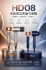圖片 dyson 戴森HD08 Origin Supersonic 吹風機 溫控 負離子