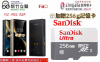 圖片 新竹立聲 | Fiio M33 R2R 全新上市 送 256g 記憶卡一張 台灣公司貨