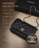 圖片 CHANEL WOC｜黑色荔枝牛皮 × 淡金鏈紋雙 C 釦