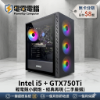 圖片 【電電二手嚴選】經典小鋼炮：i5-4570 + GTX750Ti，極簡現代・實力不減
