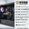 圖片 【電電二手嚴選】經典小鋼炮：i5-4570 + GTX750Ti，極簡現代・實力不減