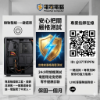 圖片 【電電二手嚴選】經典小鋼炮：i5-4570 + GTX750Ti，極簡現代・實力不減